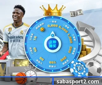 沙巴足球官网 APP 深度功能(SabaSports)