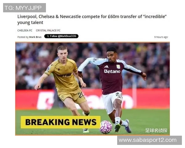 罗马诺透露梅努或在新帅麾下获得机会球队仍有意引进齐尔克泽